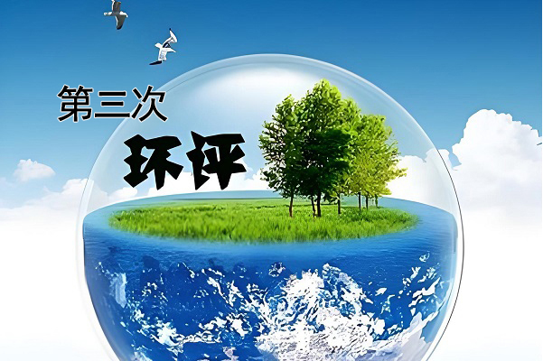 河北兆运电力科技有限公司特高压电力紧固件及输变电配件建设项目环境影响报告书报批...